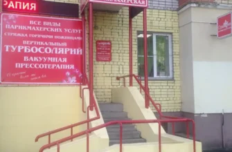 Красота Комплименты