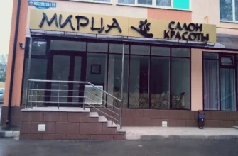 Красота Афоризмы