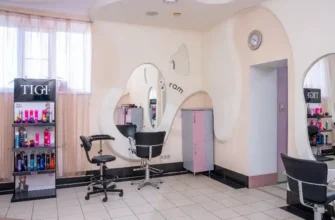 Центр Красоты