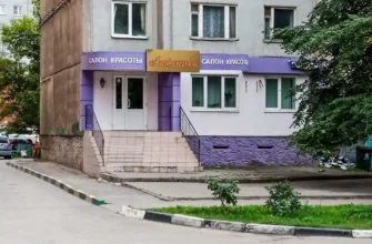 Салон Красоты Алтуфьево
