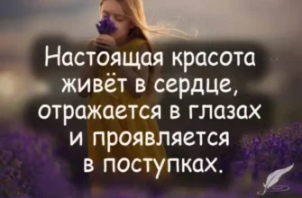 Студия Красоты Москва