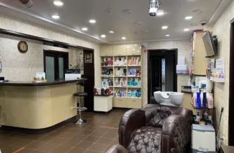 Товары Для Красоты