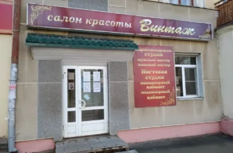 Комплименты Девушке О Ее Красоте