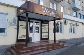 Красота Лица По Фото