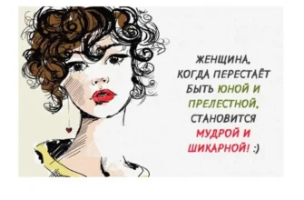 Салон Красоты В Отрадном Москва