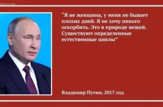 Цитаты Про Красоту Женщины