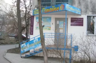 Салон Красоты Черемушки